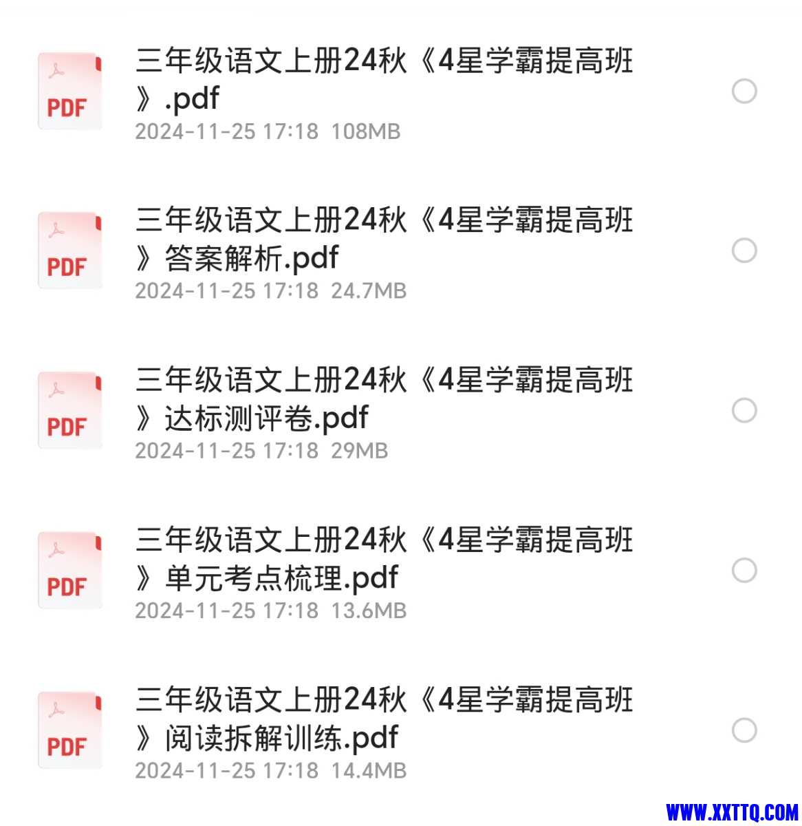 Screenshot_20241206_213155_com_quark_browser_BrowserActivity.jpg