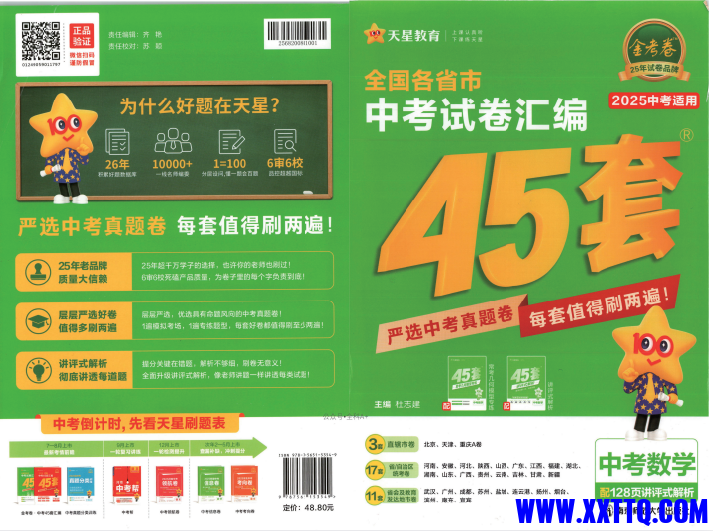 4bf5a667-d6de-425d-b7cd-644916d55fbc.png