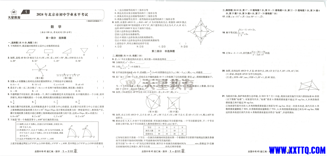 431d0804-5f16-4392-b96f-4c2439c851ed.png