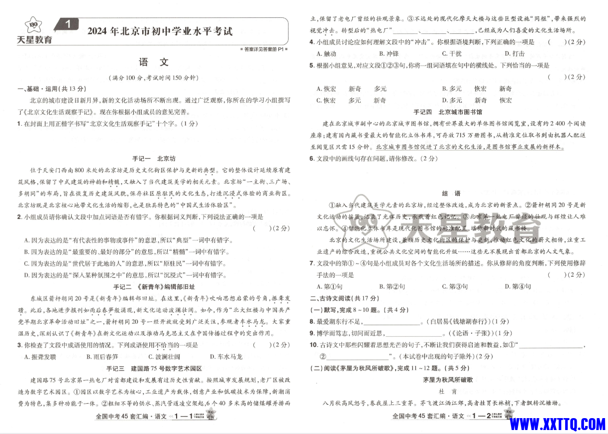 d6d15718-463f-40ed-900a-fe129df1d952.png