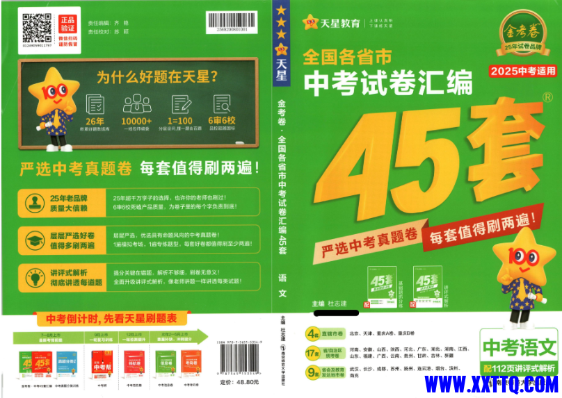 f8d6a326-55b2-41e5-9237-e77abef84131.png