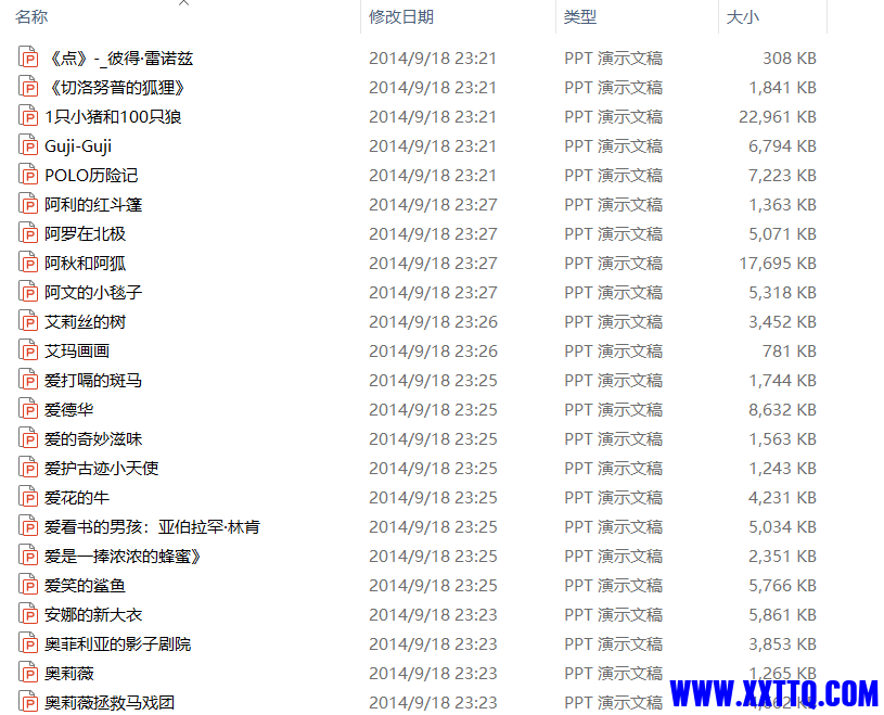 360截图16930826524644.png