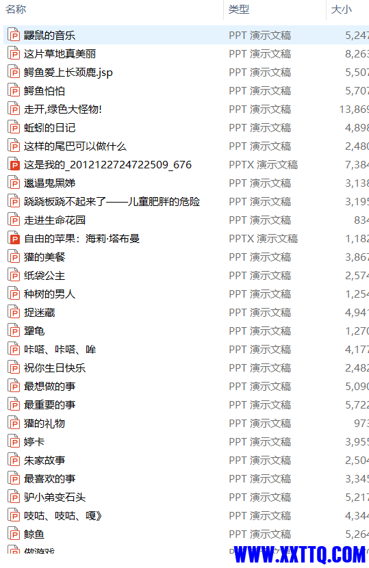 360截图18141217524636.png
