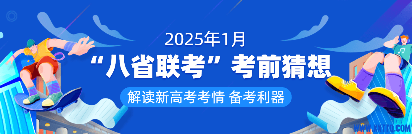 2024120515008340.png