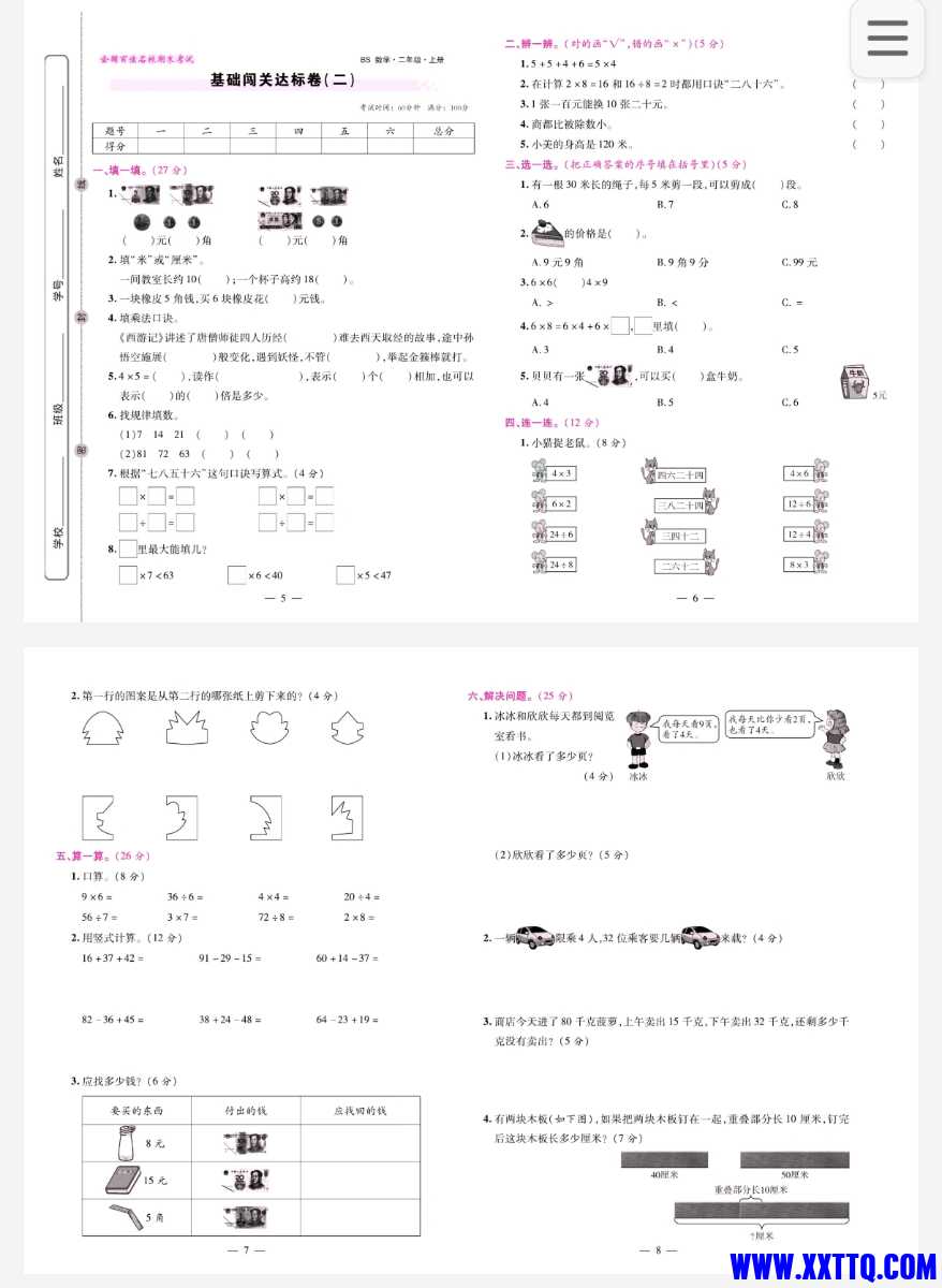 Screenshot_20241209_075752_com_quark_browser_BrowserActivity.jpg