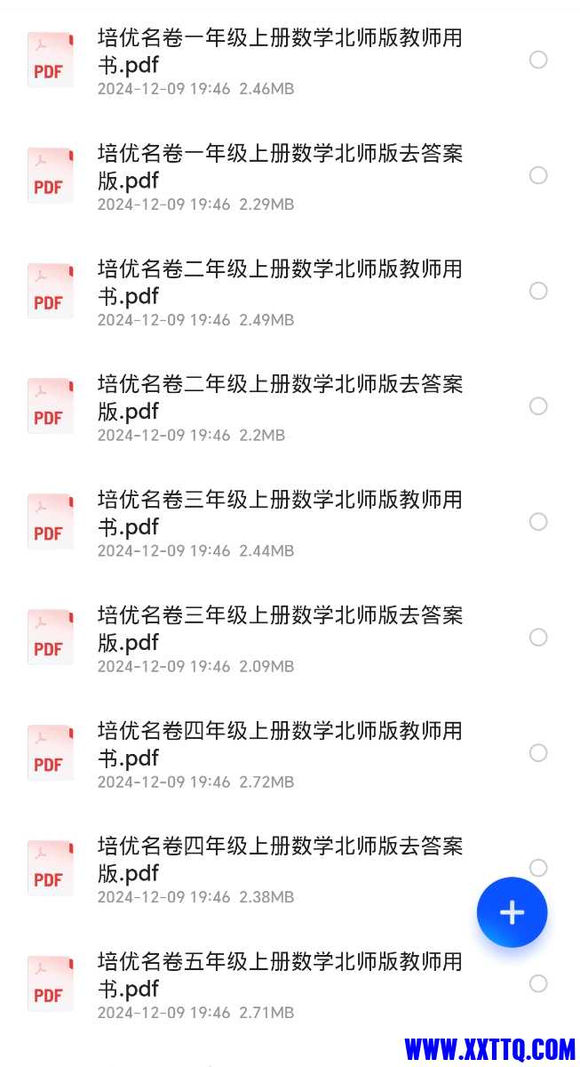 Screenshot_20241209_194818_com_quark_browser_BrowserActivity.jpg