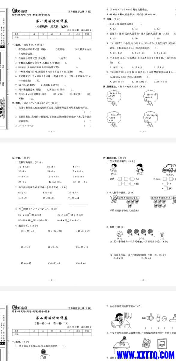 Screenshot_20241209_195036_com_quark_browser_BrowserActivity.jpg