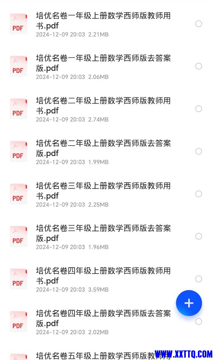 Screenshot_20241209_200324_com_quark_browser_BrowserActivity_edit_264678659919397.jpg