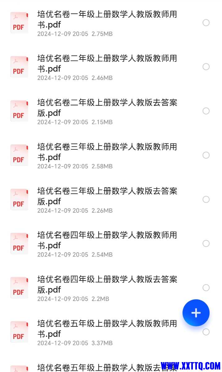 Screenshot_20241209_200605_com_quark_browser_BrowserActivity.jpg
