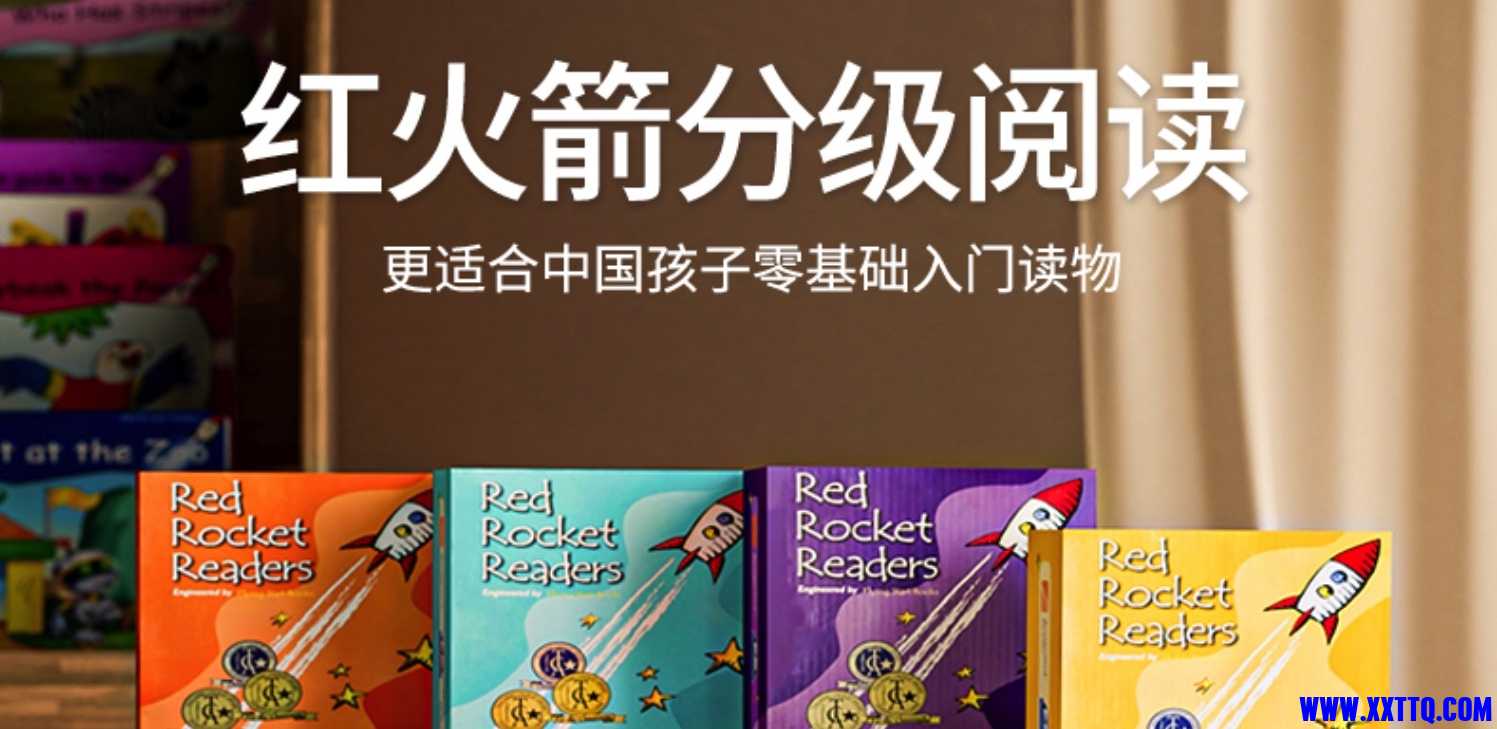 red_rocket_reader.jpg