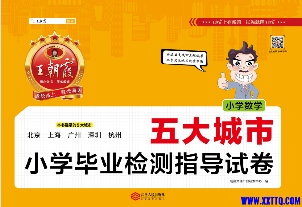 4d110853-135e-4333-9222-b47f67766a31.png