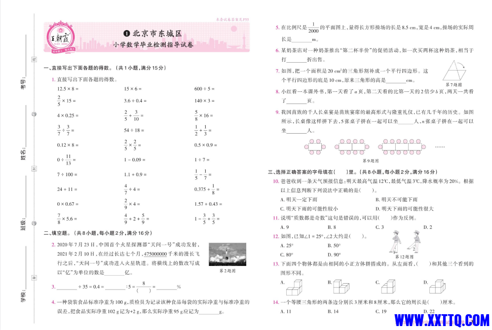 4d2e90d8-e417-4e1c-bd7c-a1fa0ea640af.png