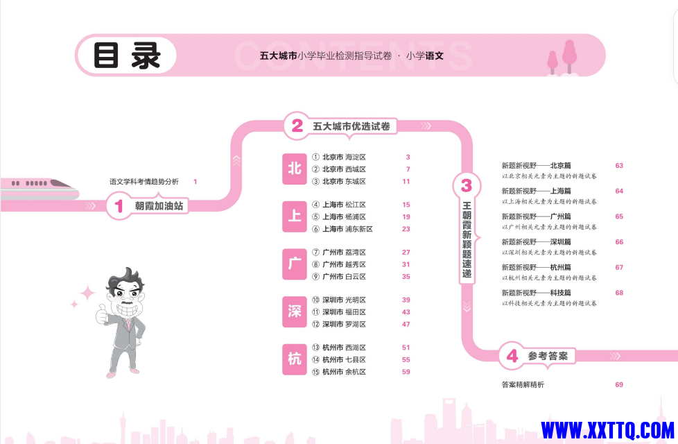 aece0eb5-9829-4e87-a46a-37a21af4e808.png