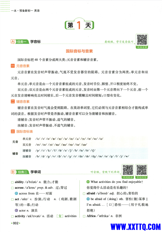 557bfd9e-01d5-4e99-862d-cd6416b37a63.png