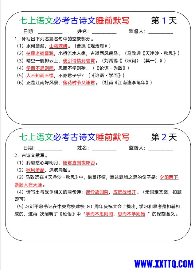 7a9b27a4-ddf7-4b30-97a7-9723a9c32ffb.png