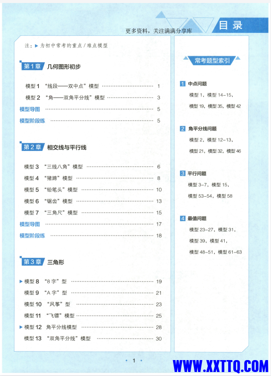ba75bd02-81ab-46d1-8fee-7563549ecd41.png