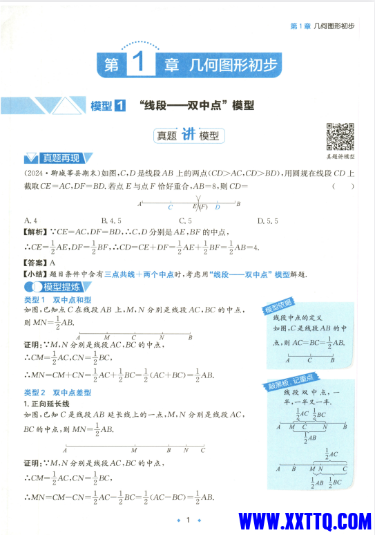 a1ee5e76-1c1c-49af-9d7a-68e3d9ca598a.png