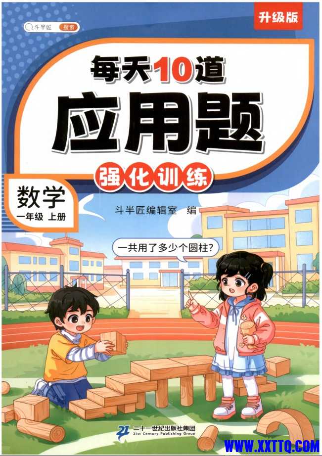 微信截图_20241212163946.png