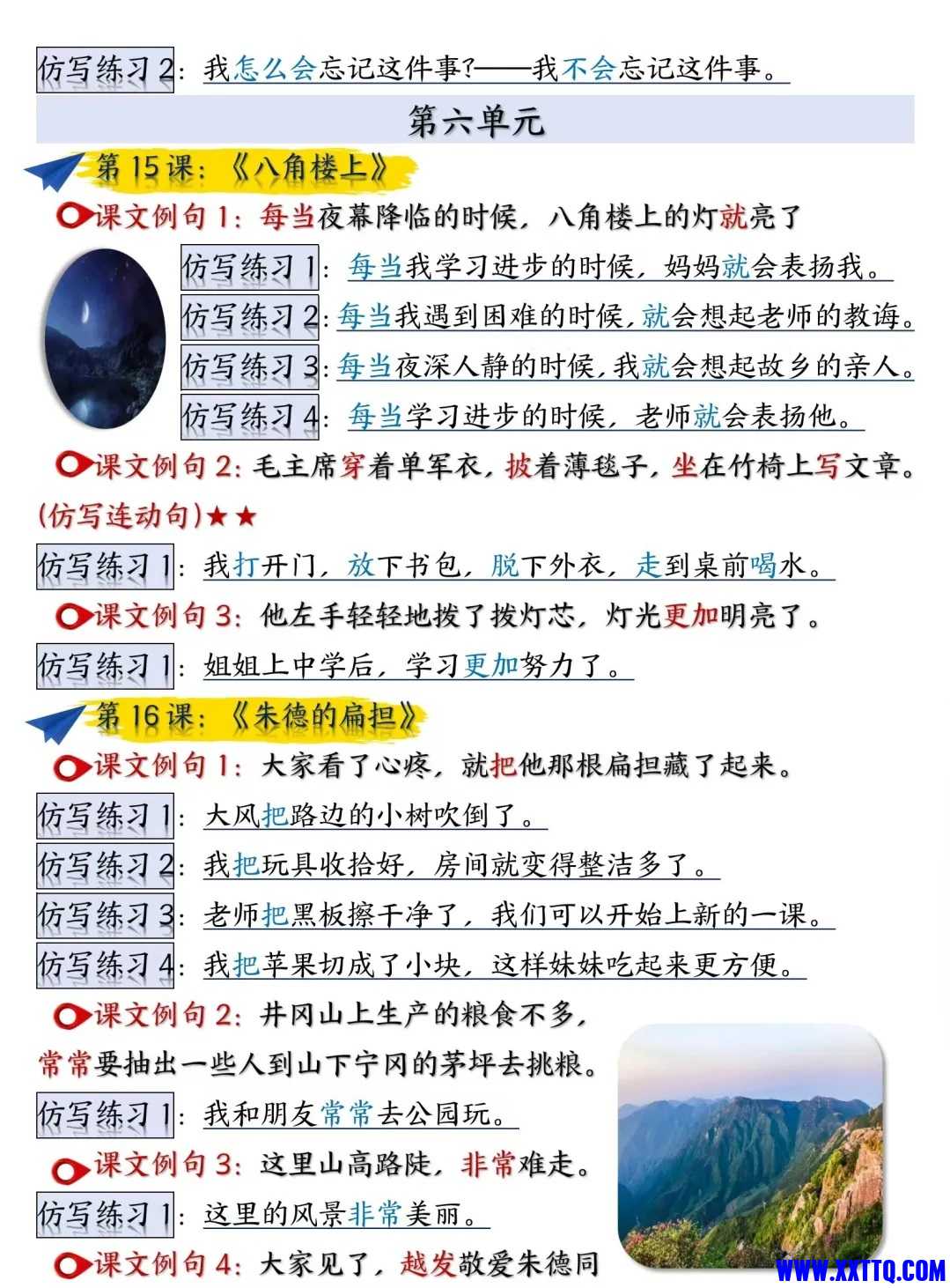 132.jpg