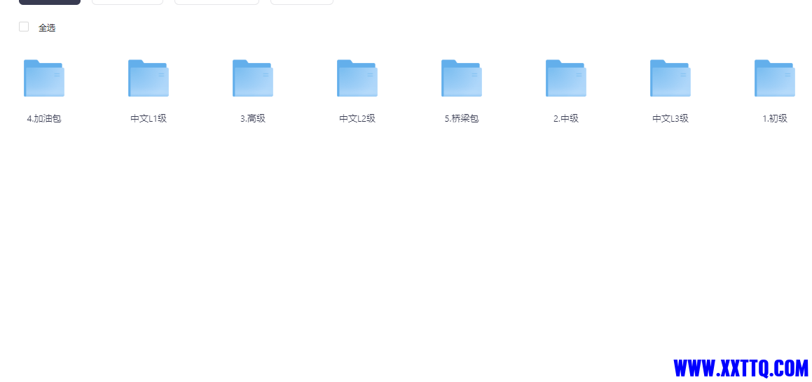 屏幕截图 2024-12-13 144827.png
