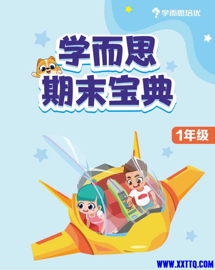 微信截图_20241213155750.png