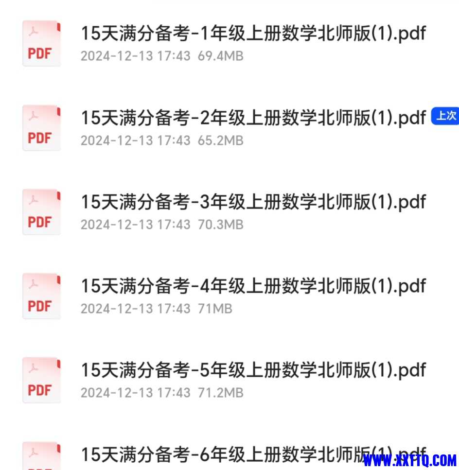 Screenshot_20241213_193720_com_quark_browser_BrowserActivity_edit_162242782869873.jpg