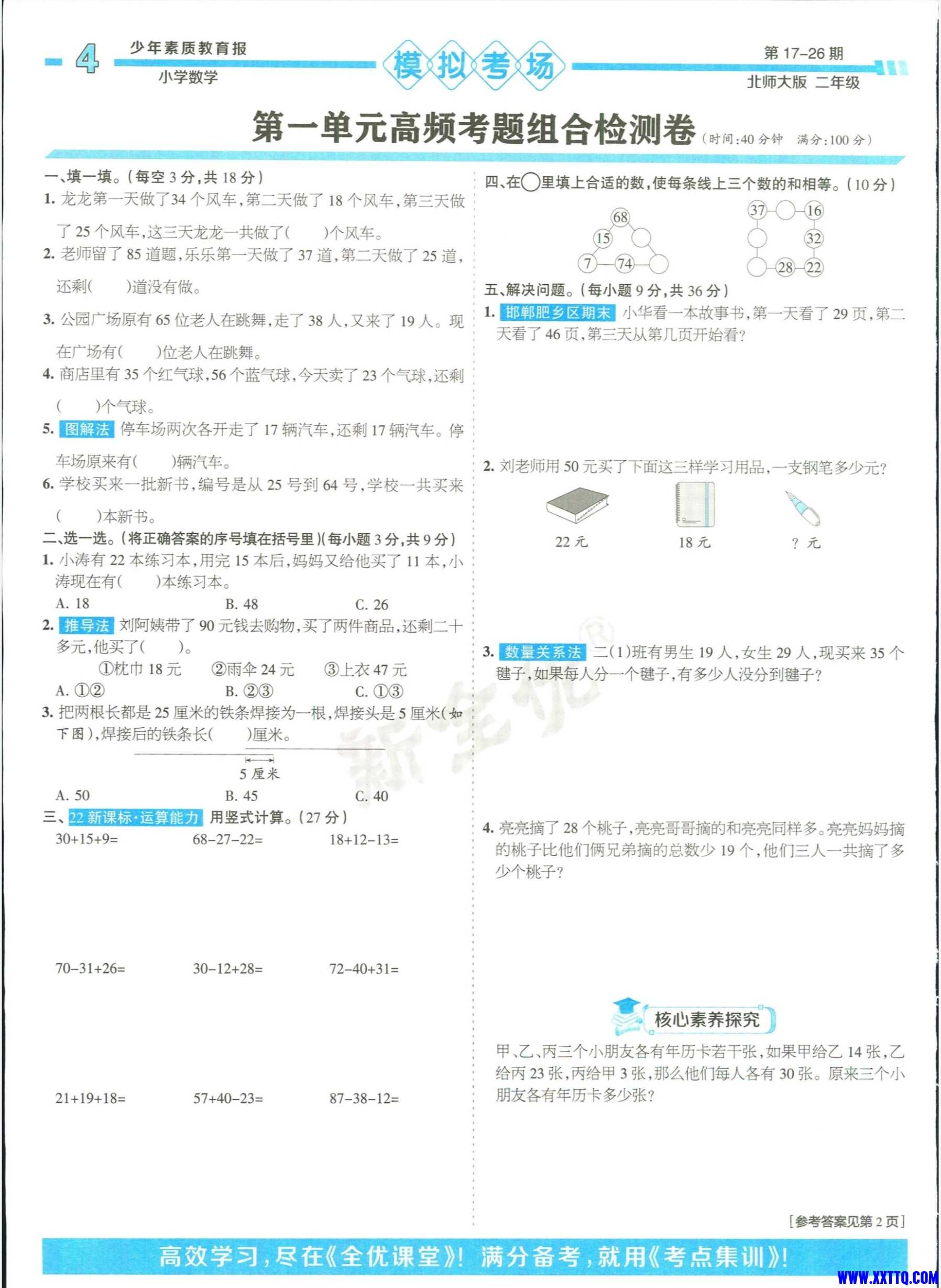 Screenshot_20241213_193057_com_quark_browser_BrowserActivity_edit_162161167027508.jpg