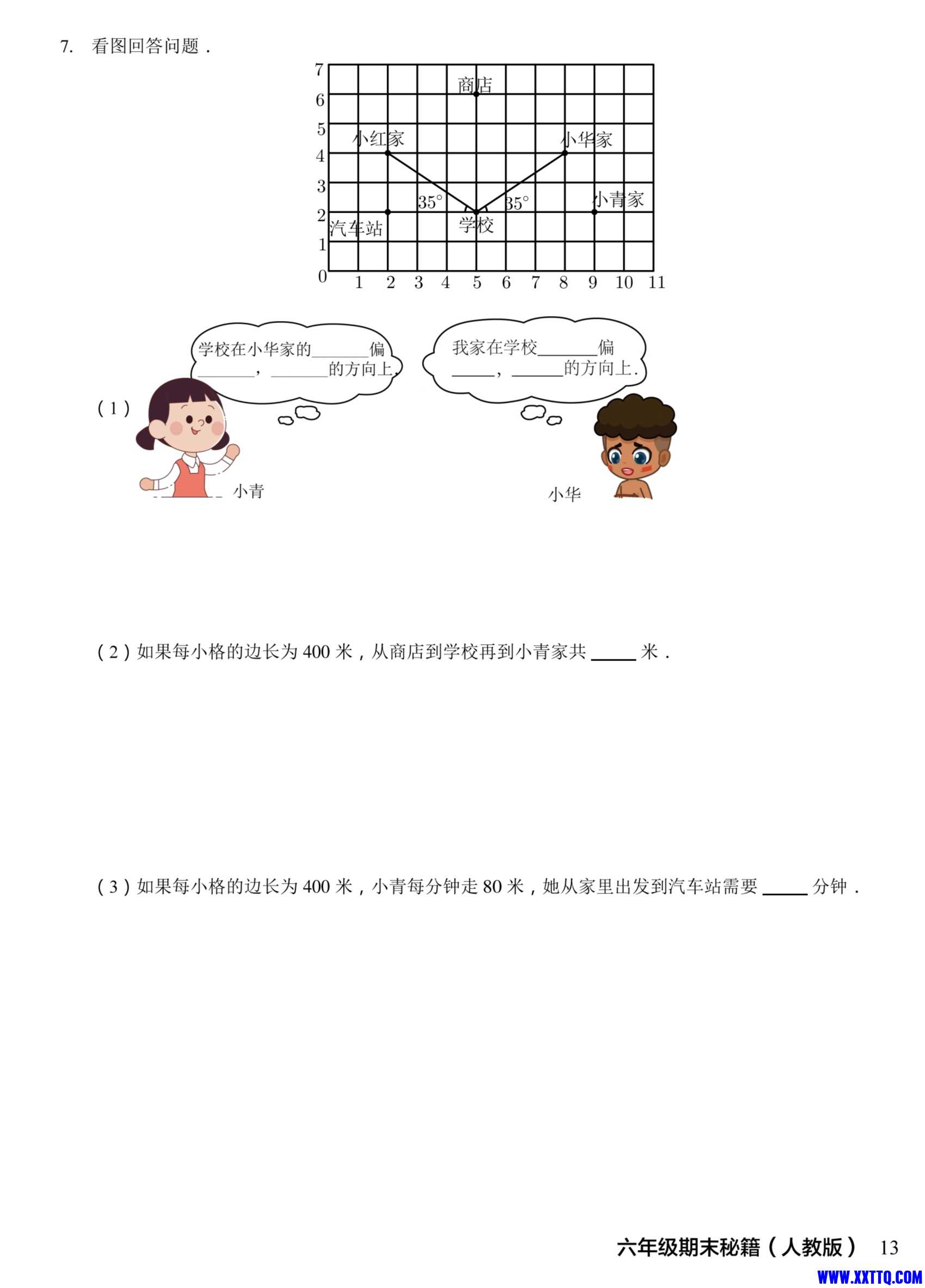 Screenshot_20241213_234910_com_quark_browser_BrowserActivity_edit_173225488311776.jpg