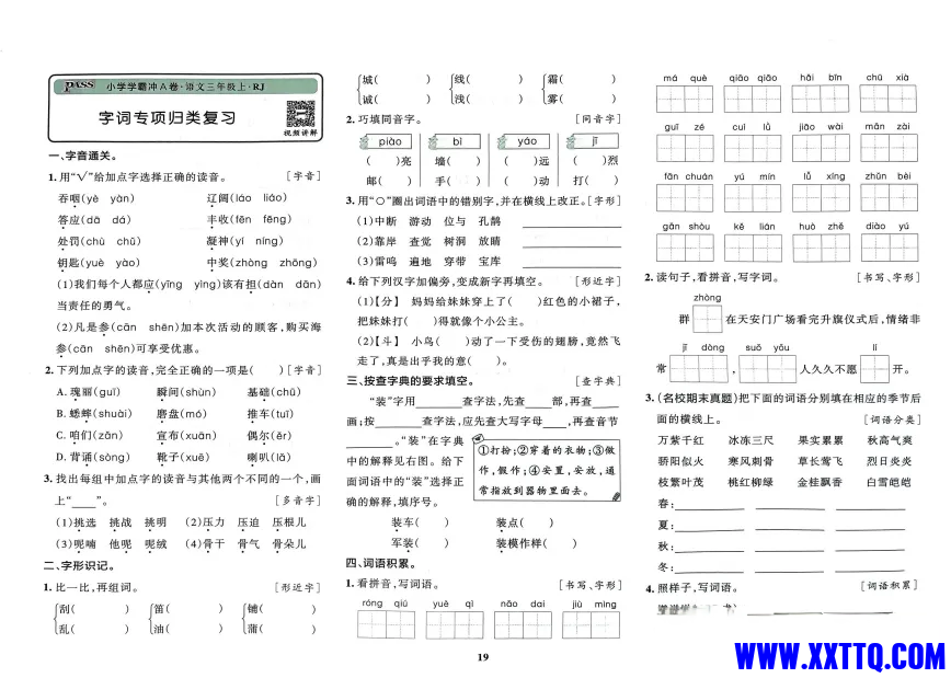 mmexport1734092010017_edit_164065663321313.png
