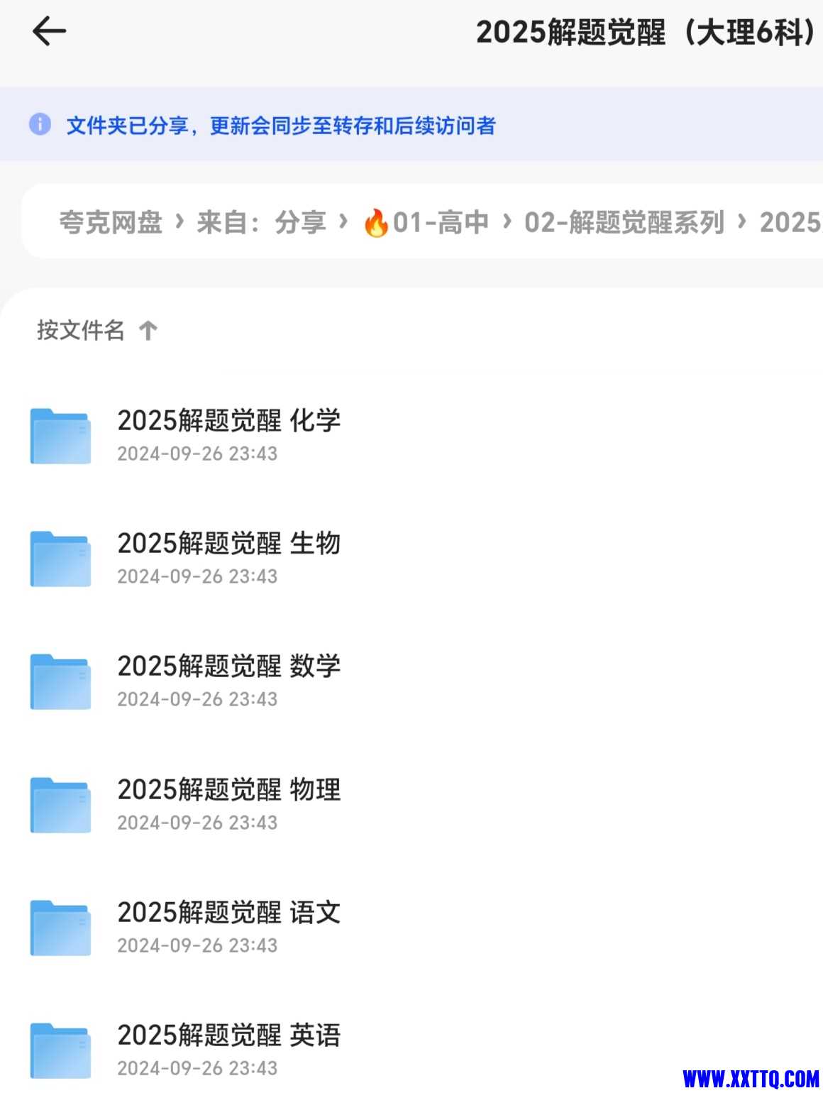 Screenshot_20241214_002807_com_quark_browser_BrowserActivity_edit_175407777543183.jpg