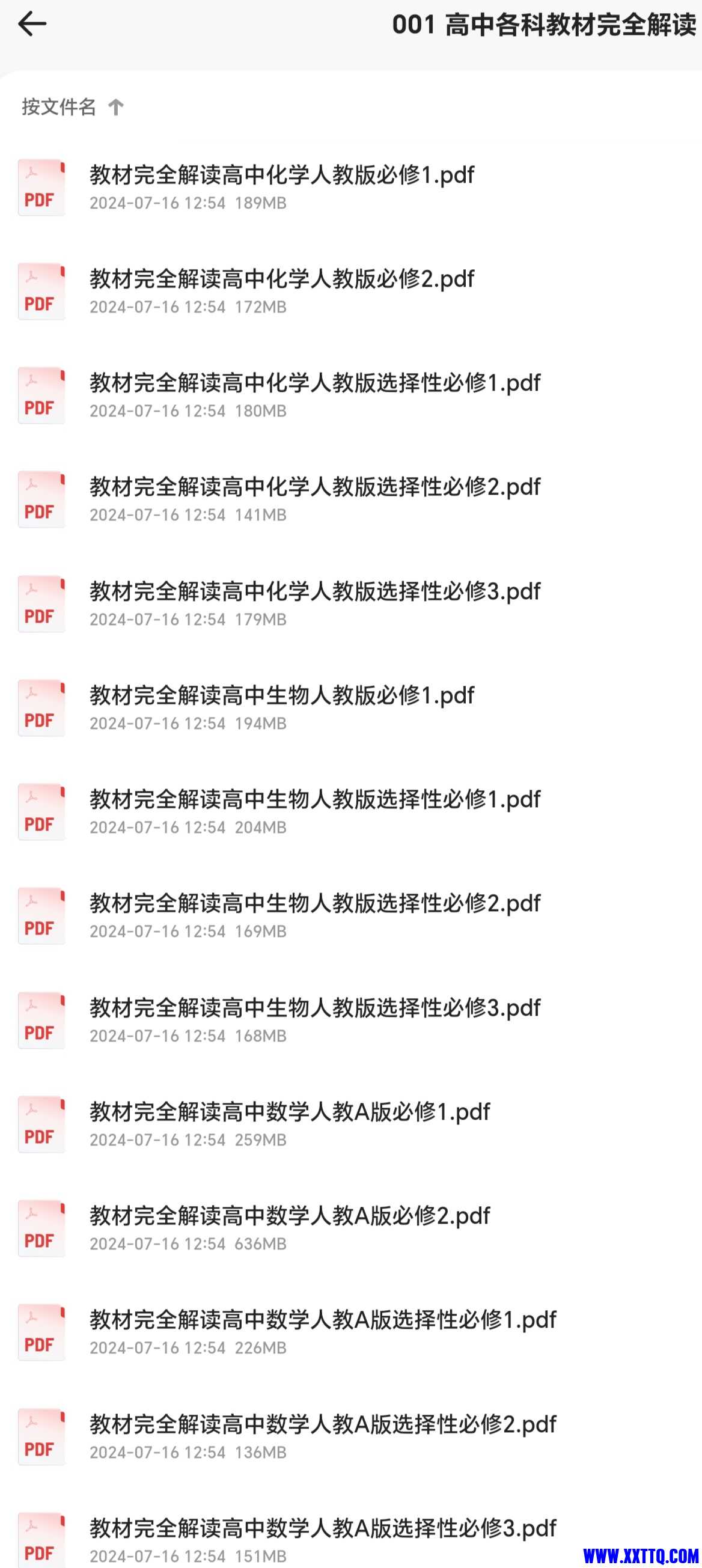 Screenshot_20241214_003306_com_quark_browser_BrowserActivity_edit_175685506117348.jpg