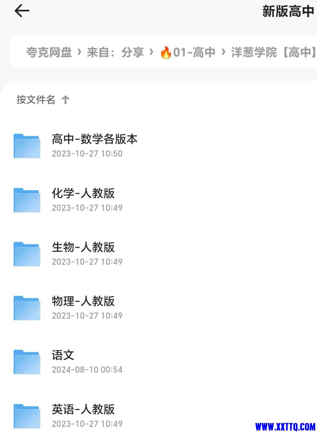 Screenshot_20241214_004430_com_quark_browser_BrowserActivity_edit_176782530118544.jpg