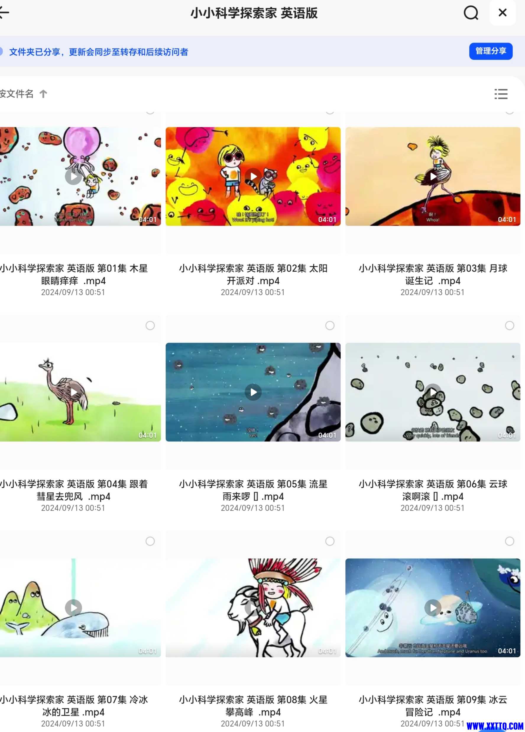 Screenshot_20241214_005719_com_quark_browser_BrowserActivity_edit_177098442669986.jpg
