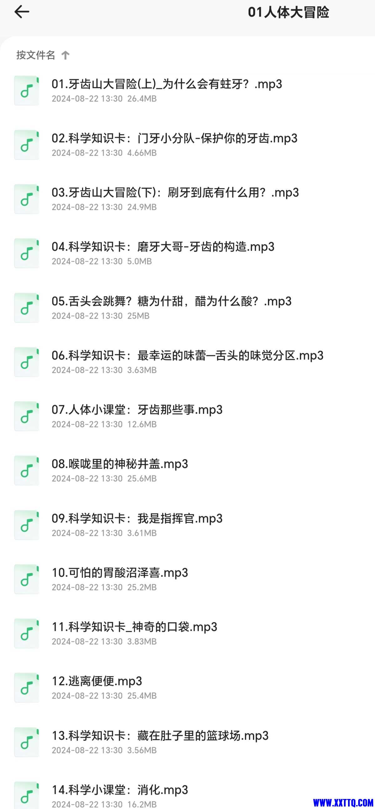 Screenshot_20241214_010043_com_quark_browser_BrowserActivity_edit_177297188585431.jpg