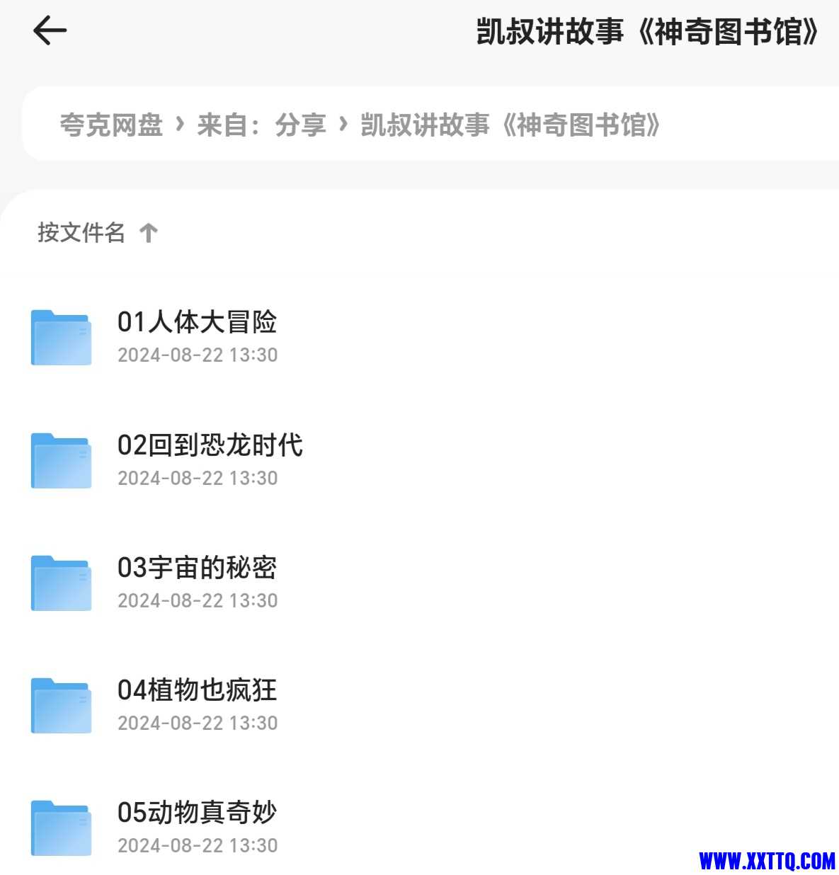 Screenshot_20241214_010046_com_quark_browser_BrowserActivity_edit_177308260719802.jpg