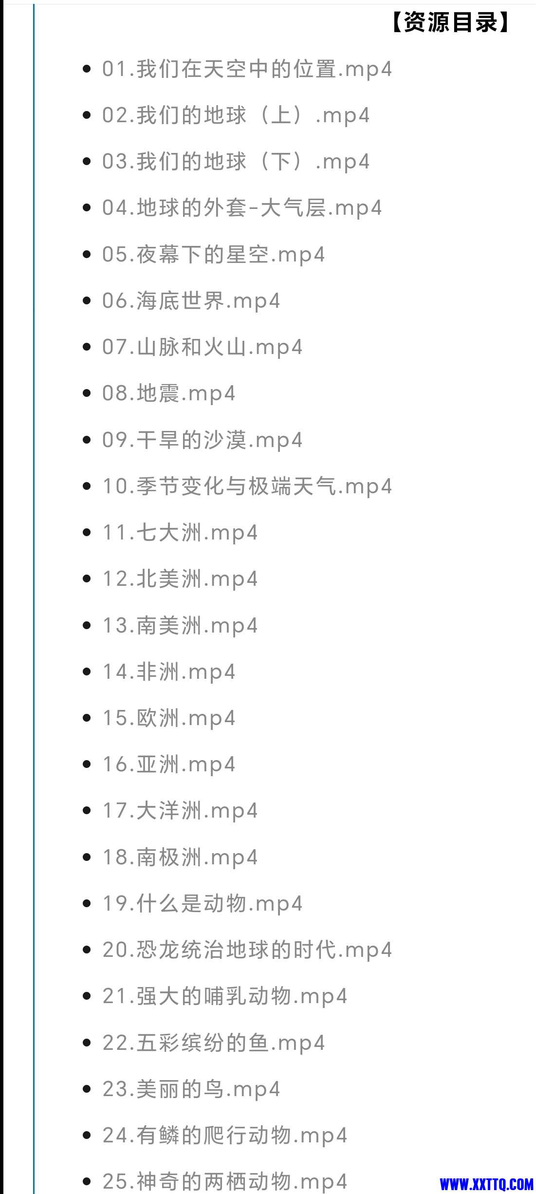 Screenshot_20241216_004444_com_tencent_mm_TmplWebViewMMUI_edit_231115236455577.jpg