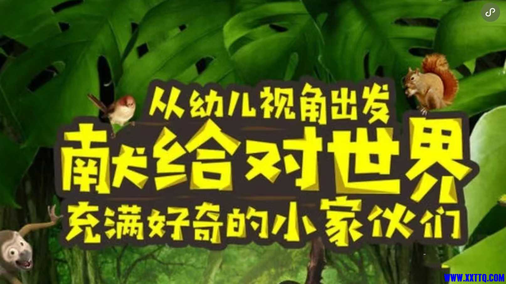 Screenshot_20241216_004517_com_tencent_mm_TmplWebViewMMUI_edit_231147302044419.jpg