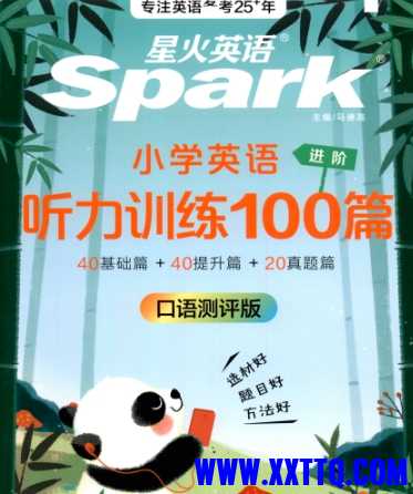 微信截图_20241216112145.png