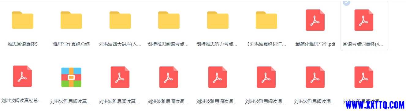 微信截图_20241216113741.png