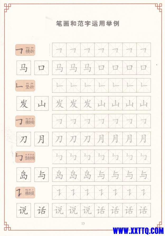 7f5d70f3-26c5-4dc3-b104-d36ab29b7733.png