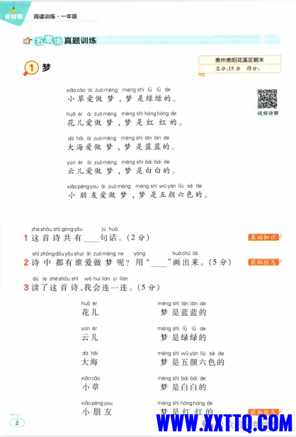 640 (2).png