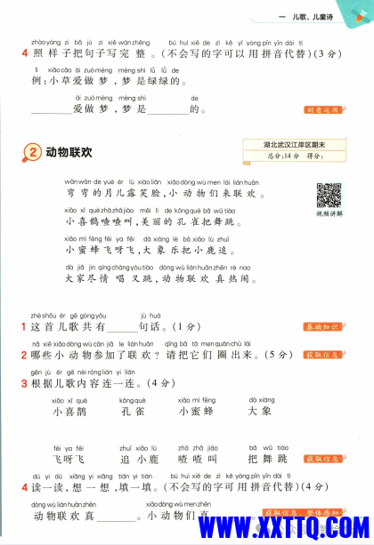 640 (3).png