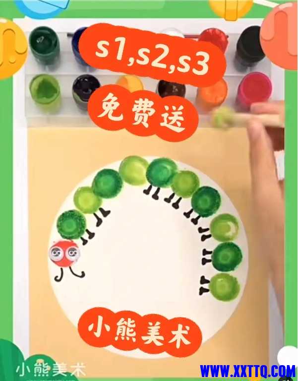 微信截图_20241217104244.png