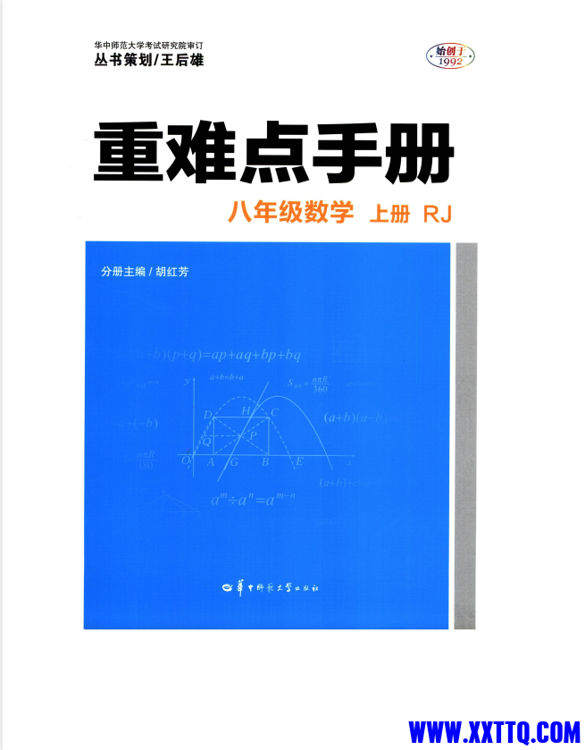 2dfe2a81-1964-4fe2-810d-eeff6c1cc371.png