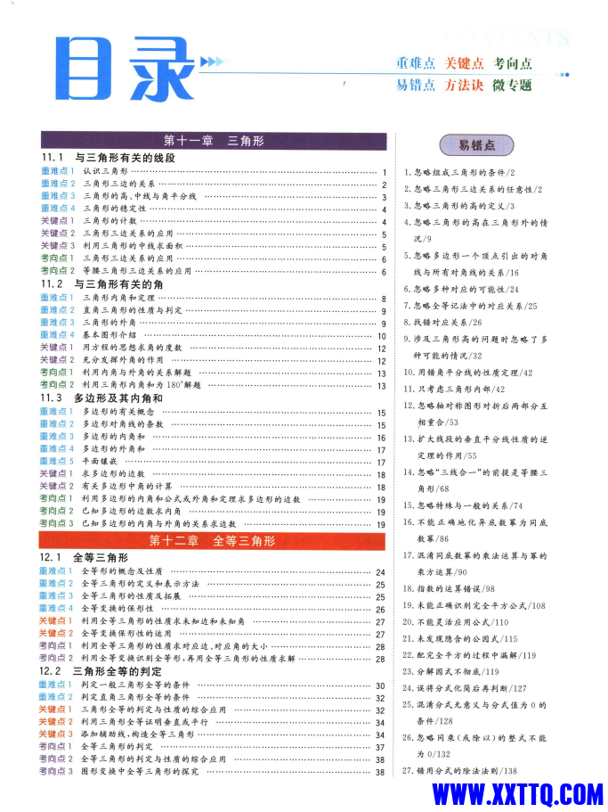 6bbe120c-dc2e-47e0-a760-b464e92285e0.png