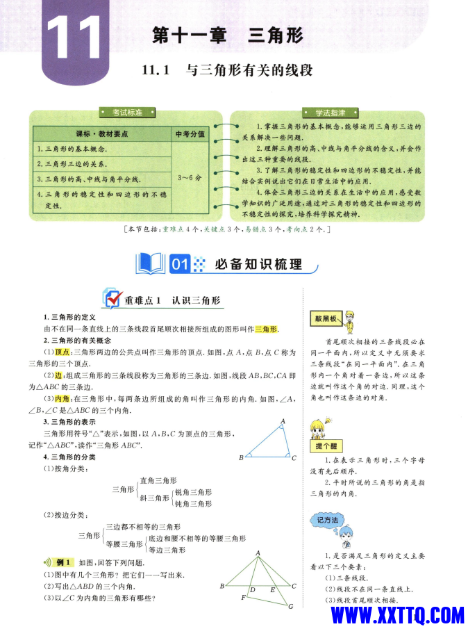 8cc084ca-3e60-467d-88b6-3247f54dc9f1.png