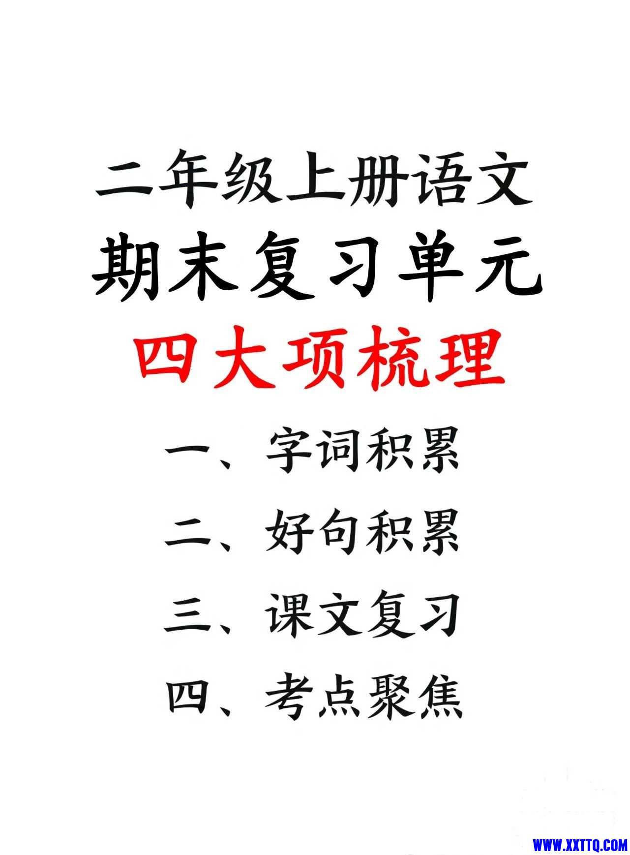 微信图片_20241217154923.jpg