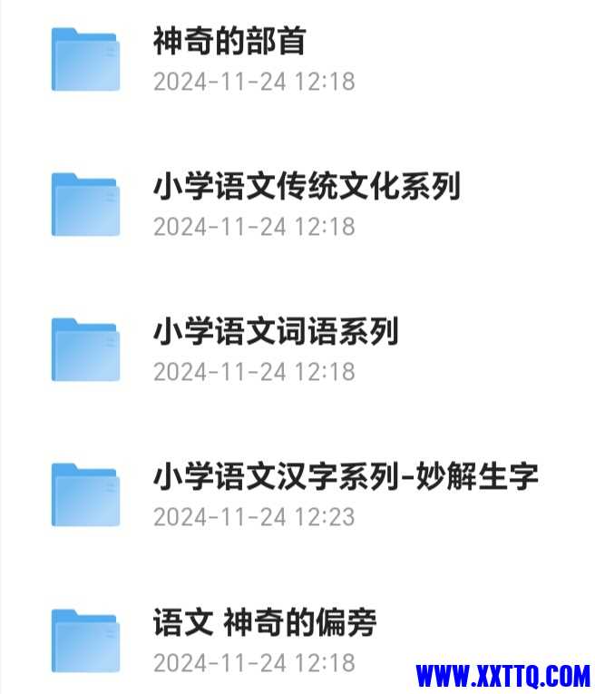 Screenshot_20241217_190955_com_quark_browser_BrowserActivity_edit_260099757674624.jpg