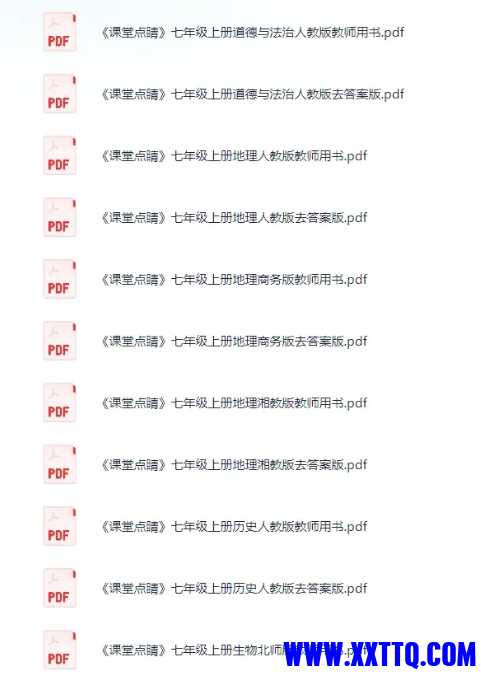 微信截图_20241218095857.png