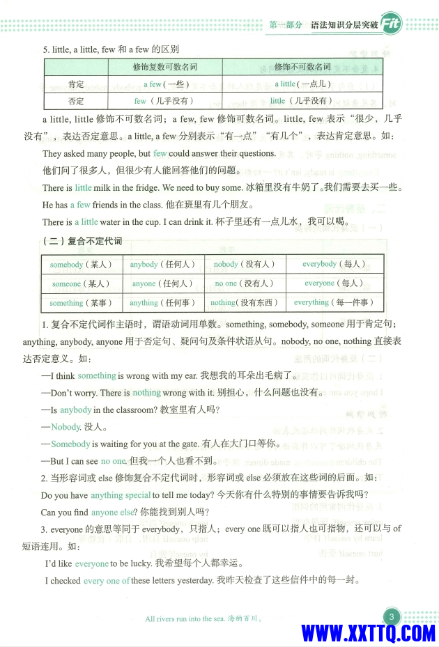 微信图片_20241218100457.png